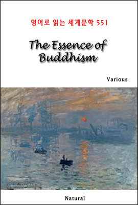 The Essence of Buddhism -  д 蹮 551