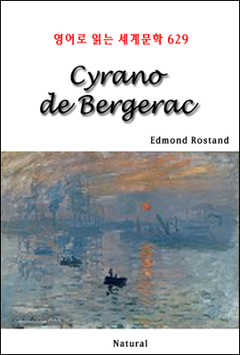 Cyrano de Bergerac -  д 蹮 629