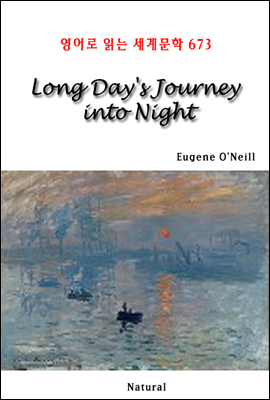 Long Day's Journey into Night -  д 蹮 673