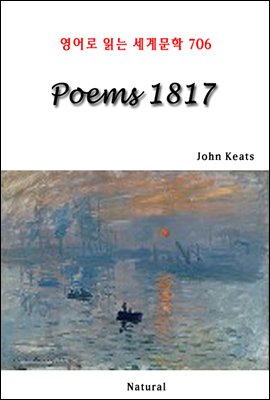 Poems 1817 -  д 蹮 706