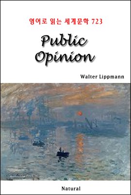 Public Opinion -  д 蹮 723