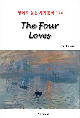 The Four Loves -  д 蹮 774