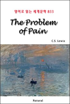 The Problem of Pain -  д 蹮 833