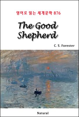 The Good Shepherd -  д 蹮 876