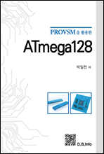 PROVSM Ȱ ATmega128