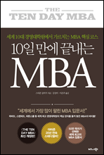 10   MBA