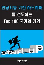 ΰ  ϵ ϴ TOP 100  