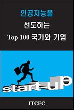 ΰ ϴ TOP 100  